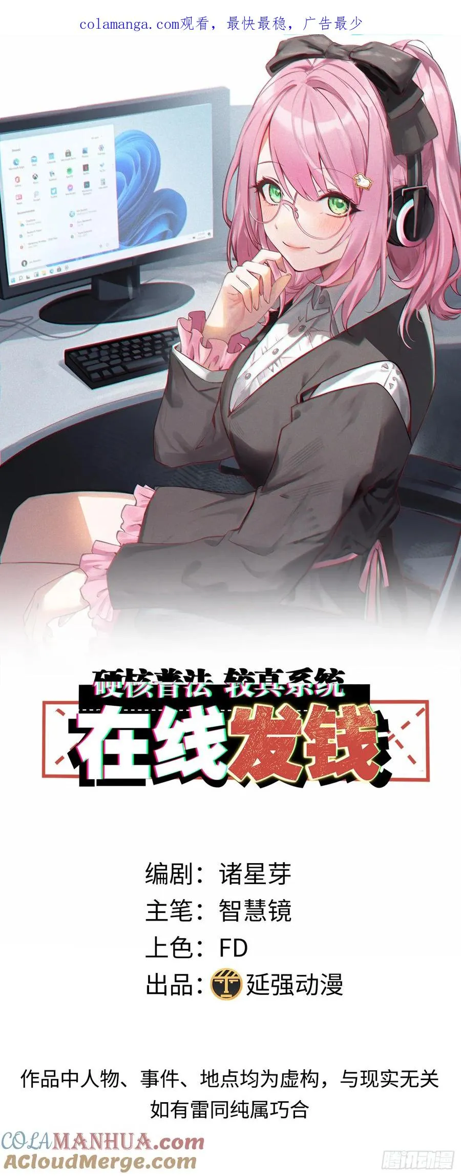 05集：精英父母的好大儿0