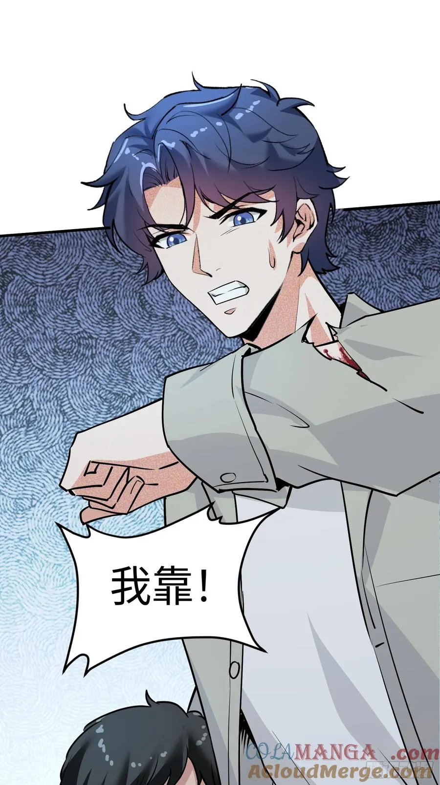 29集：见义勇为51