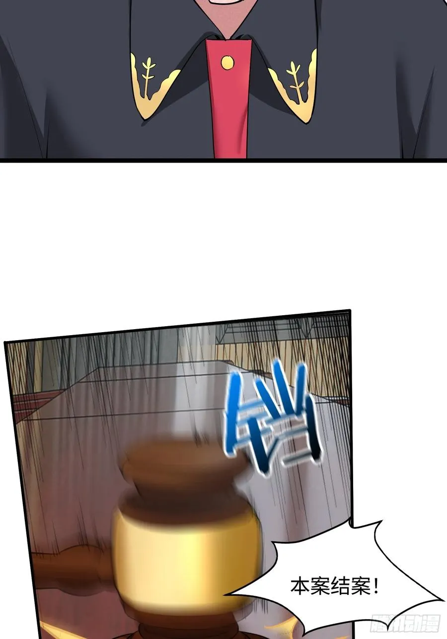 40集：秽土转生皮套人11