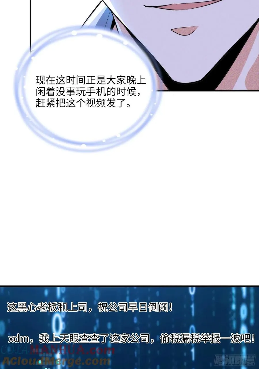 17集：旅游团套路多27