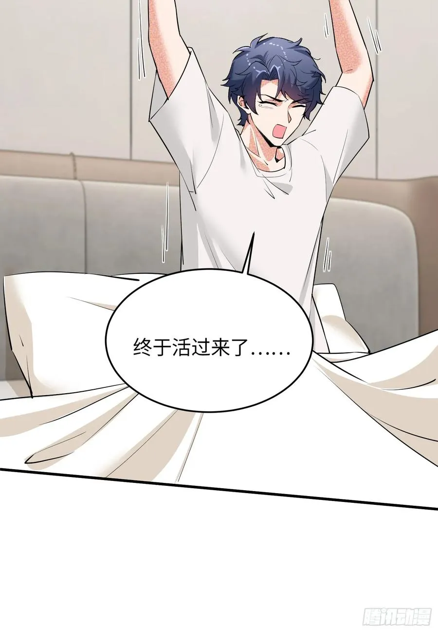 29集：见义勇为11