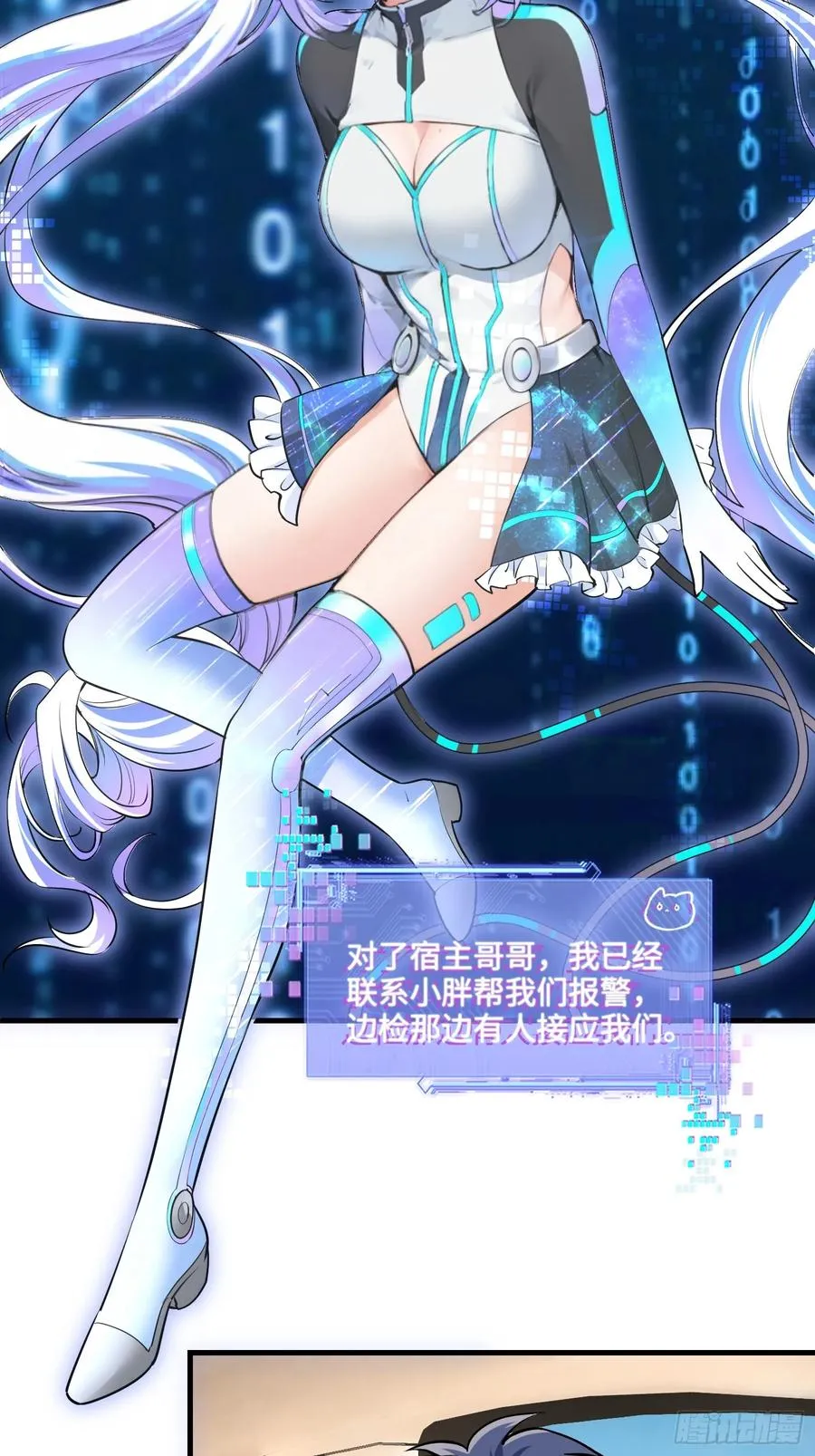 22集：逃出生天26