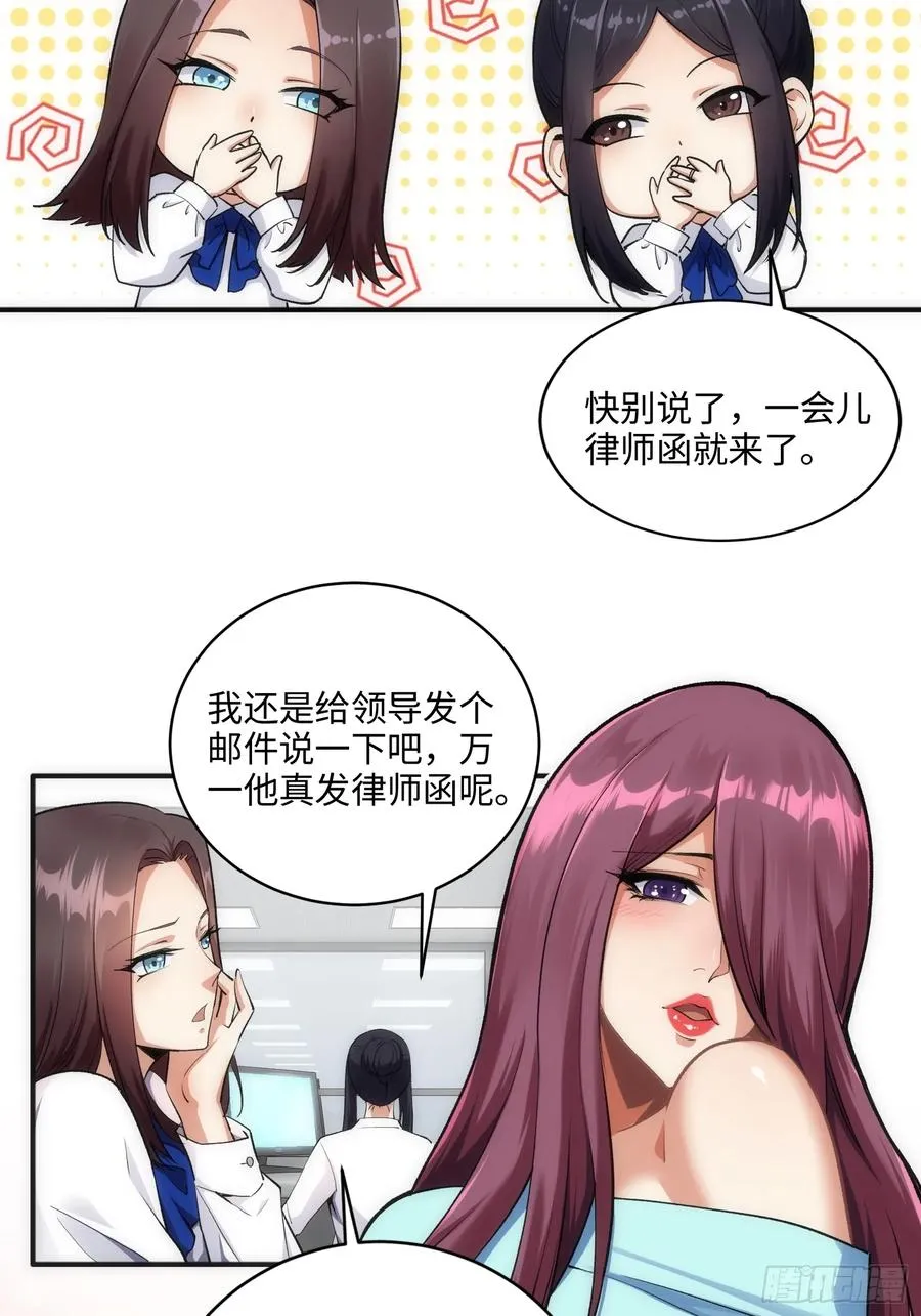 05集：精英父母的好大儿11