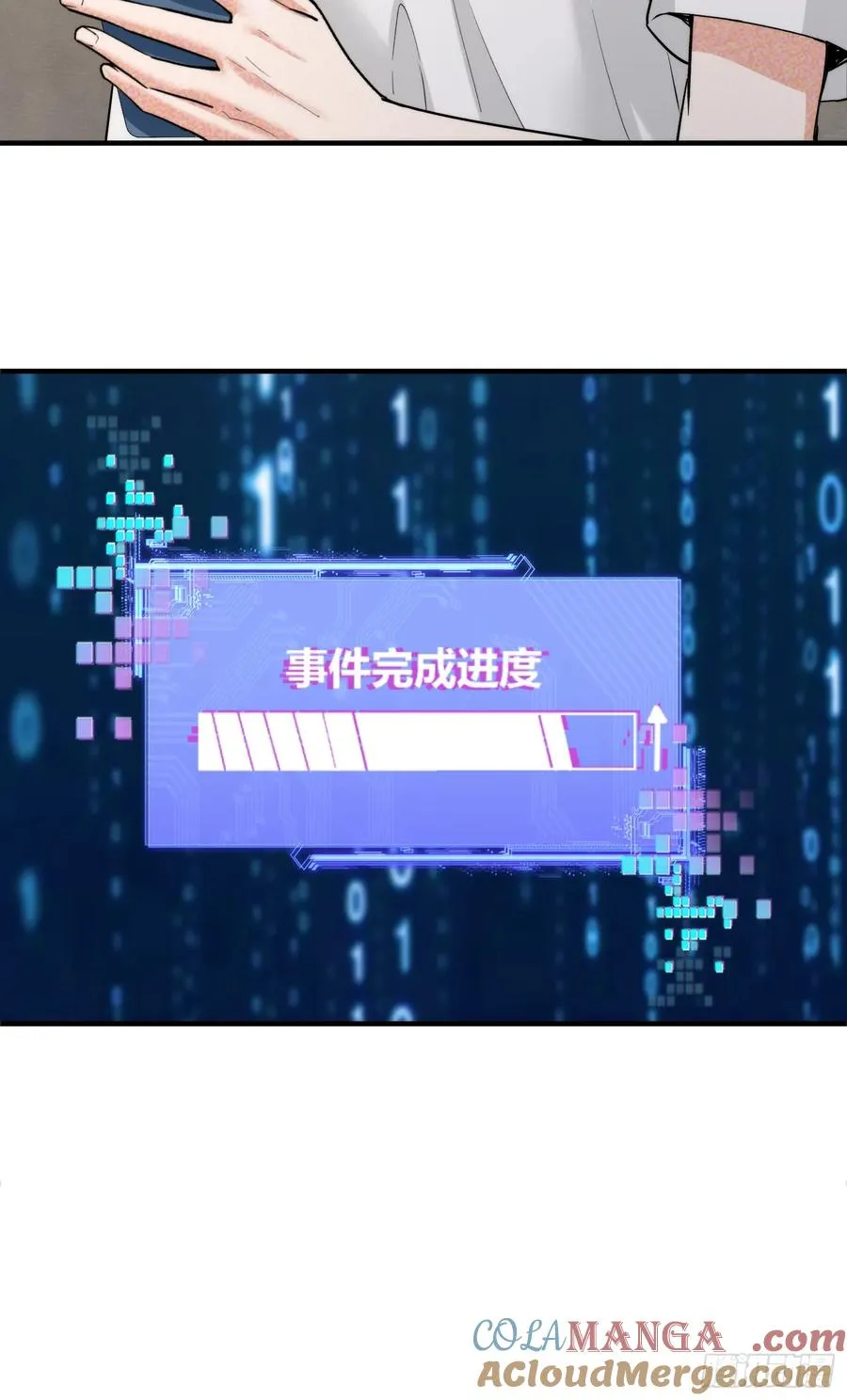 25集：网红直播带货的陷阱63