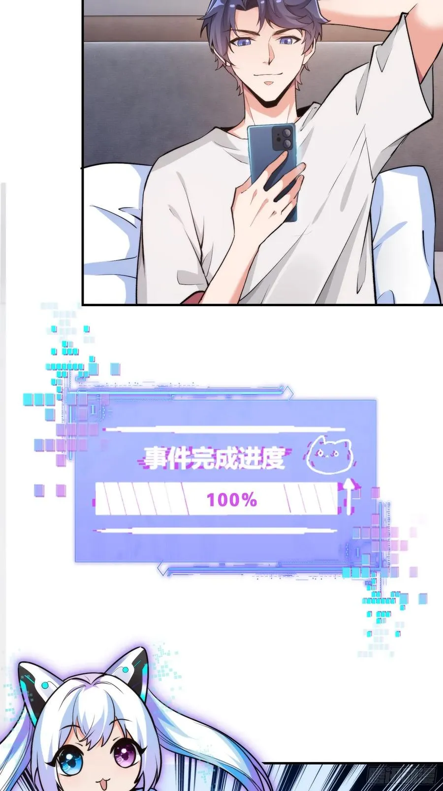 10集：依法惩治找回者52