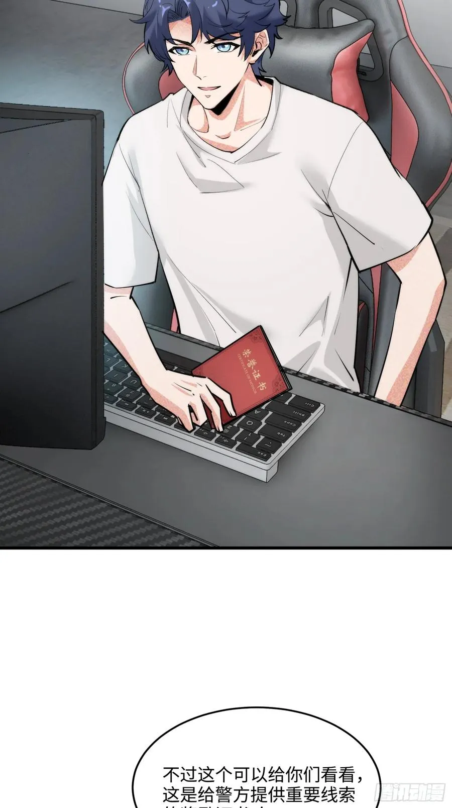 22集：逃出生天50