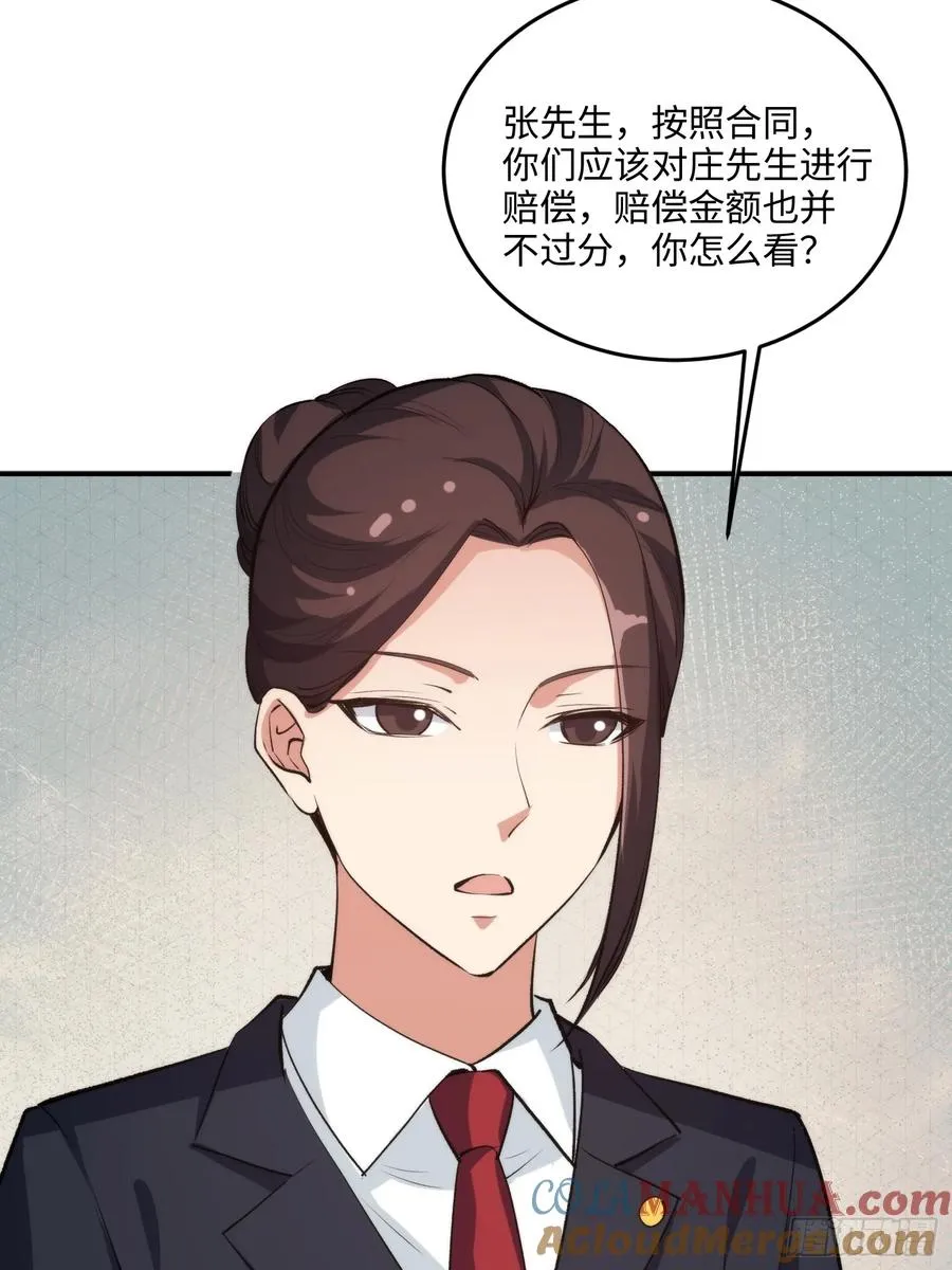 09集：嘴硬和认怂就在一念间51
