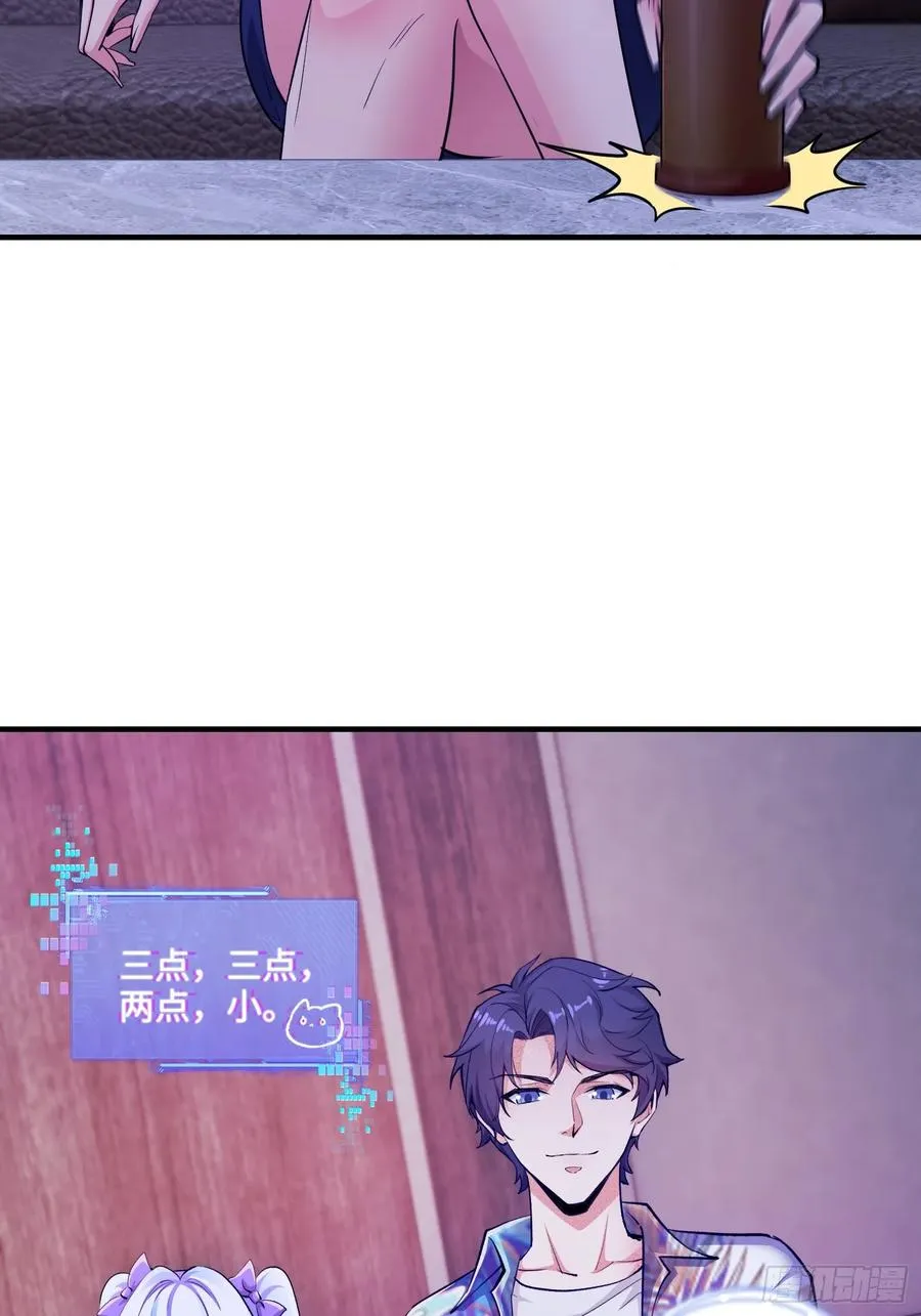 19集：营救计划开始43