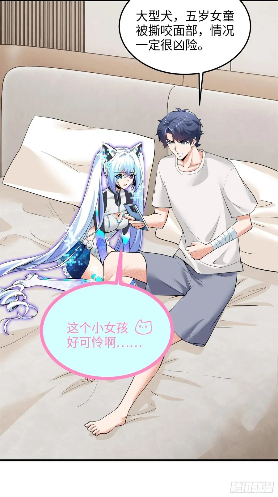32集：爱宠人士vs虐宠变态2
