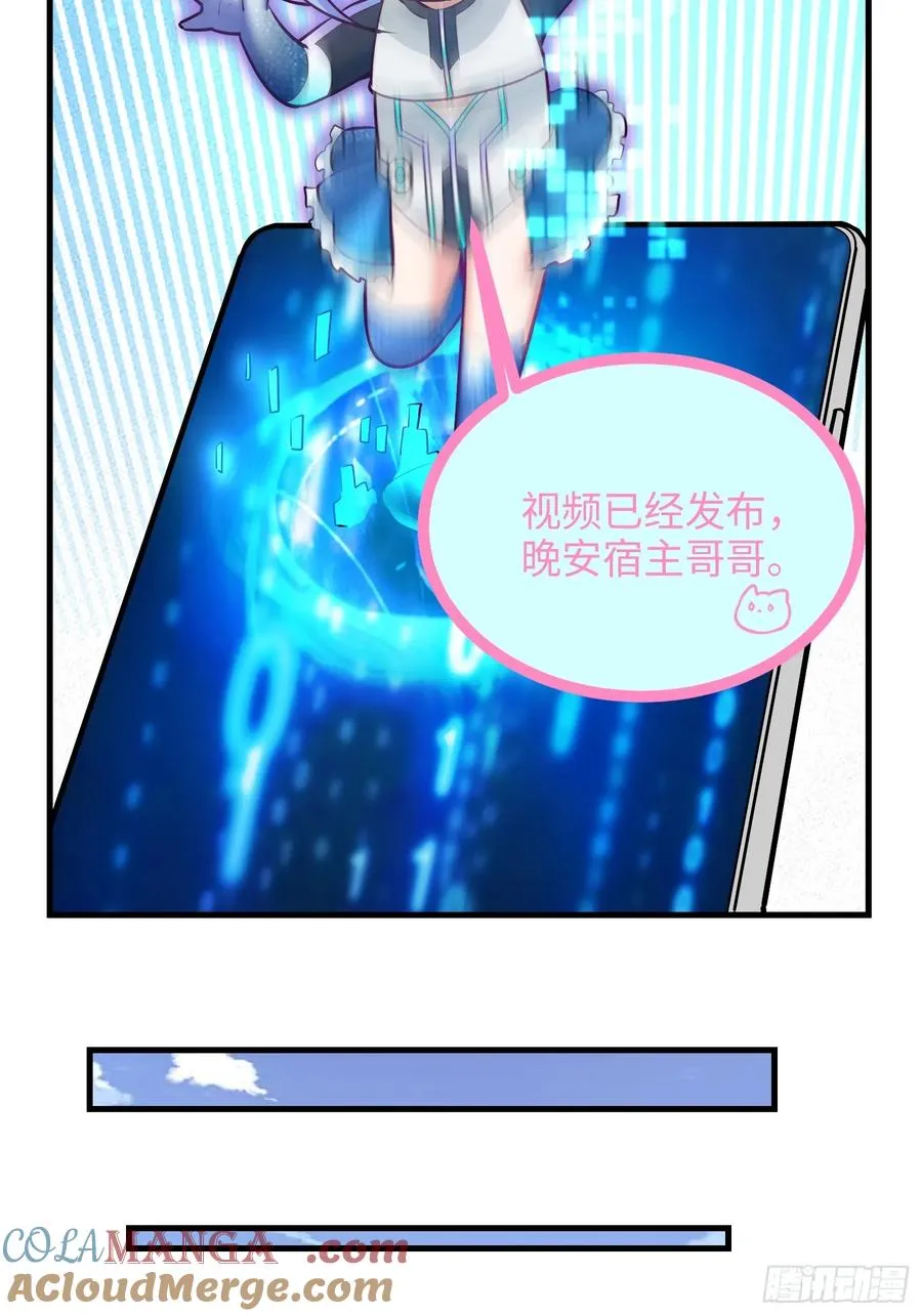 29集：见义勇为9