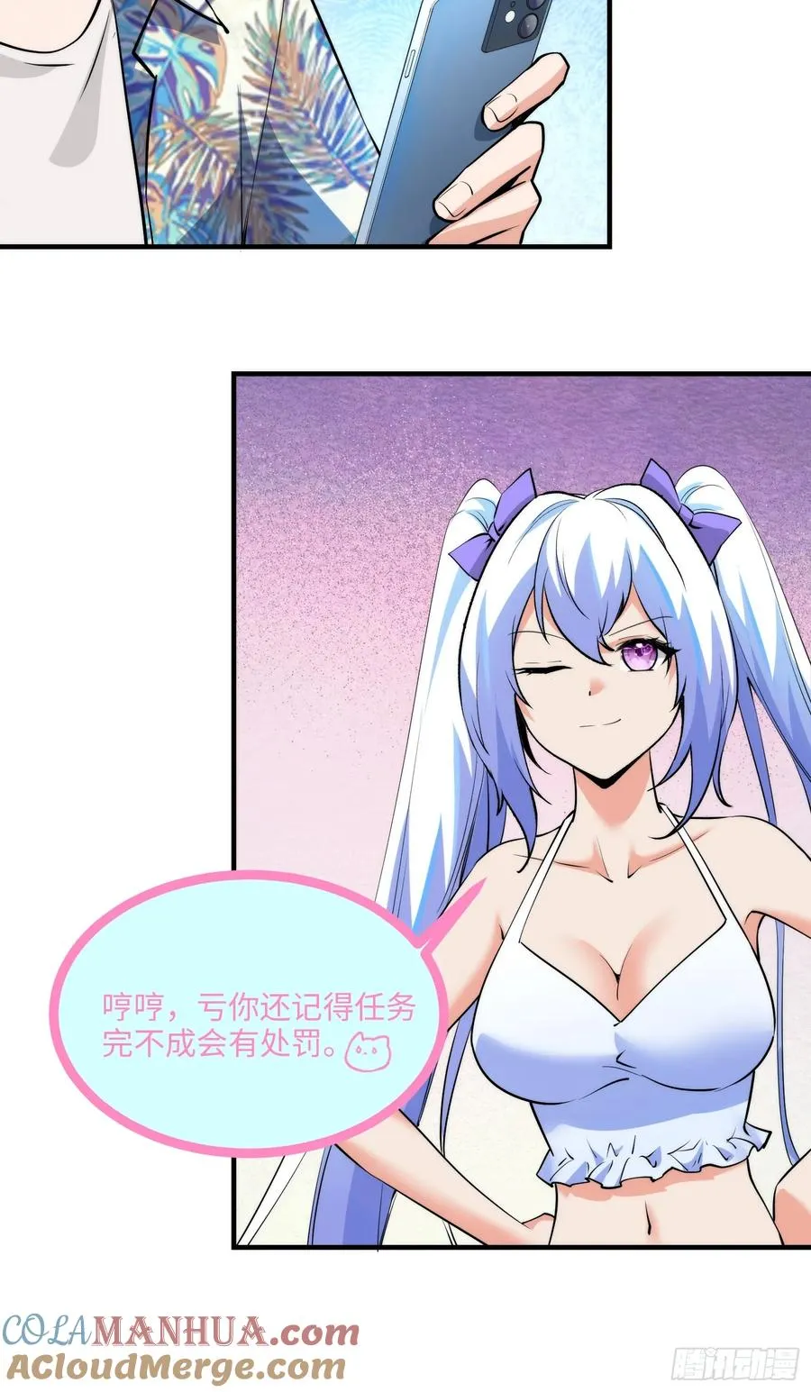 18集：前往泰兰德48
