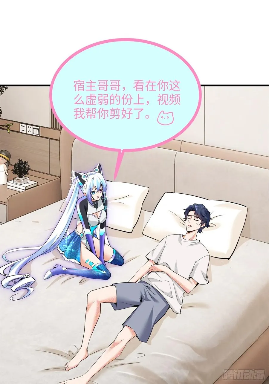 29集：见义勇为1