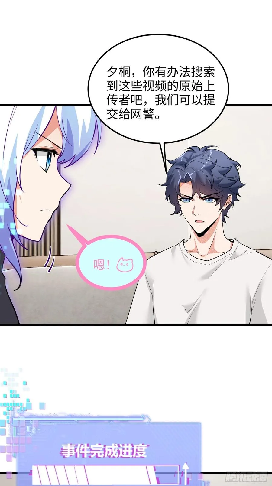 32集：爱宠人士vs虐宠变态32
