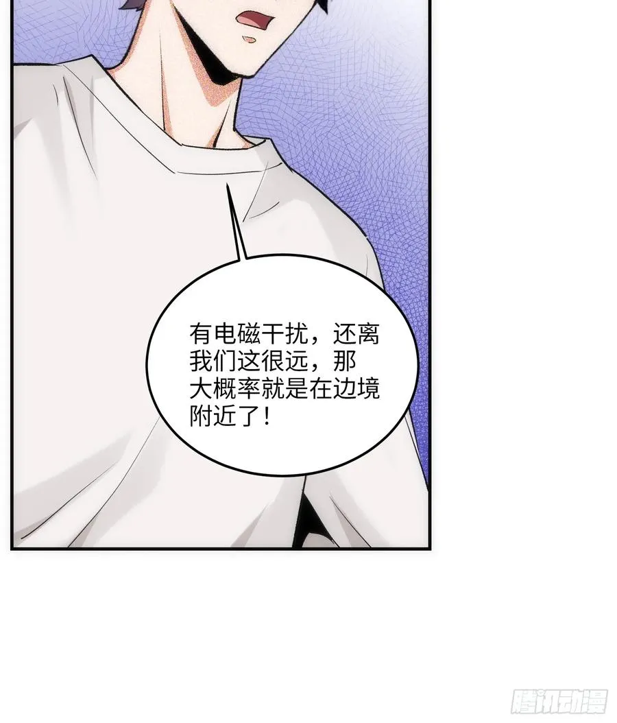 12集：人间地狱50
