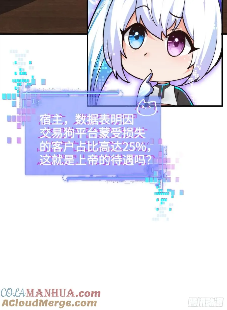 09集：嘴硬和认怂就在一念间57