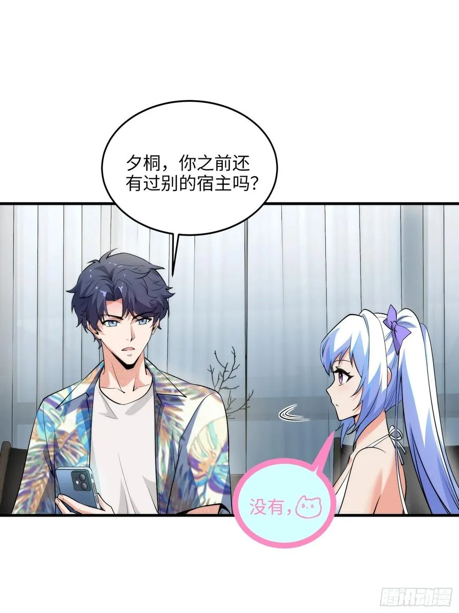 18集：前往泰兰德49