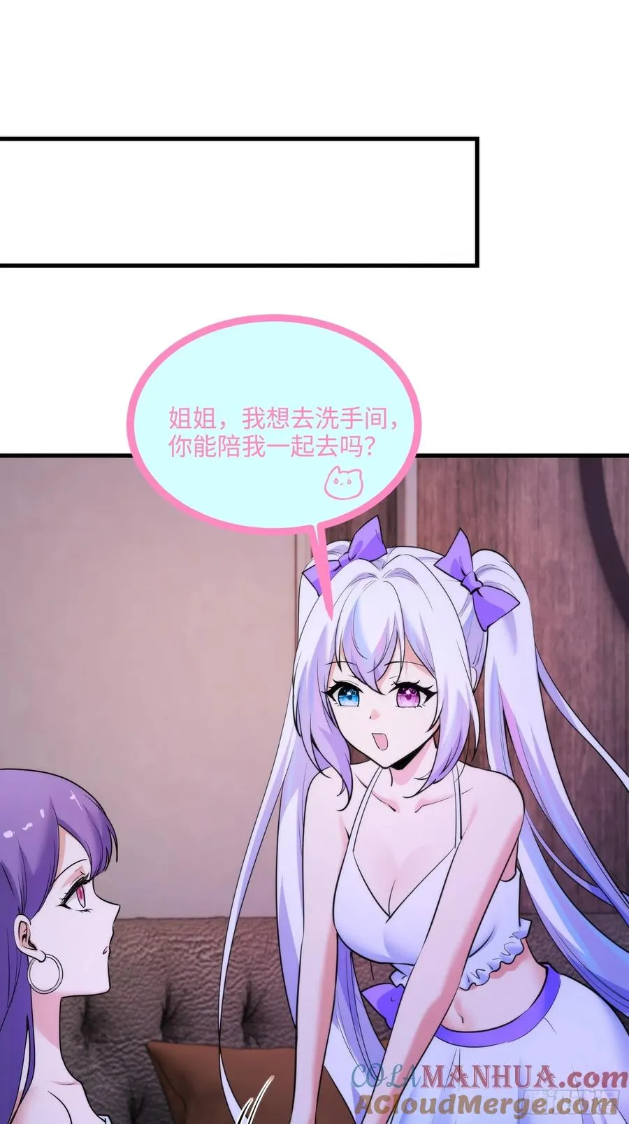 20集：醉翁之意不在酒42
