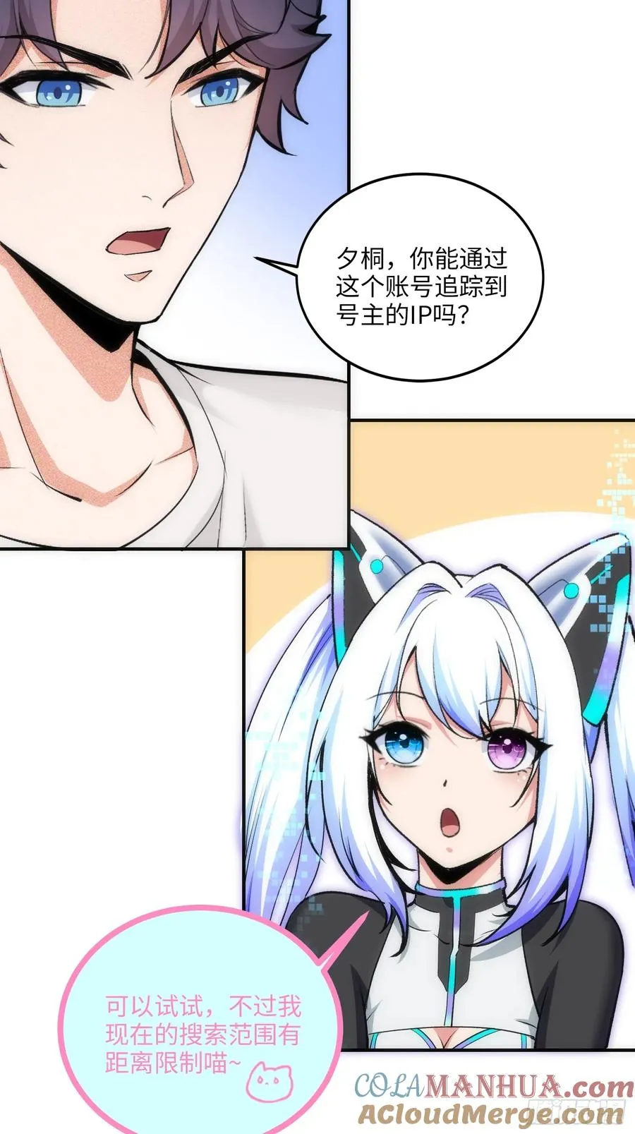 12集：人间地狱45