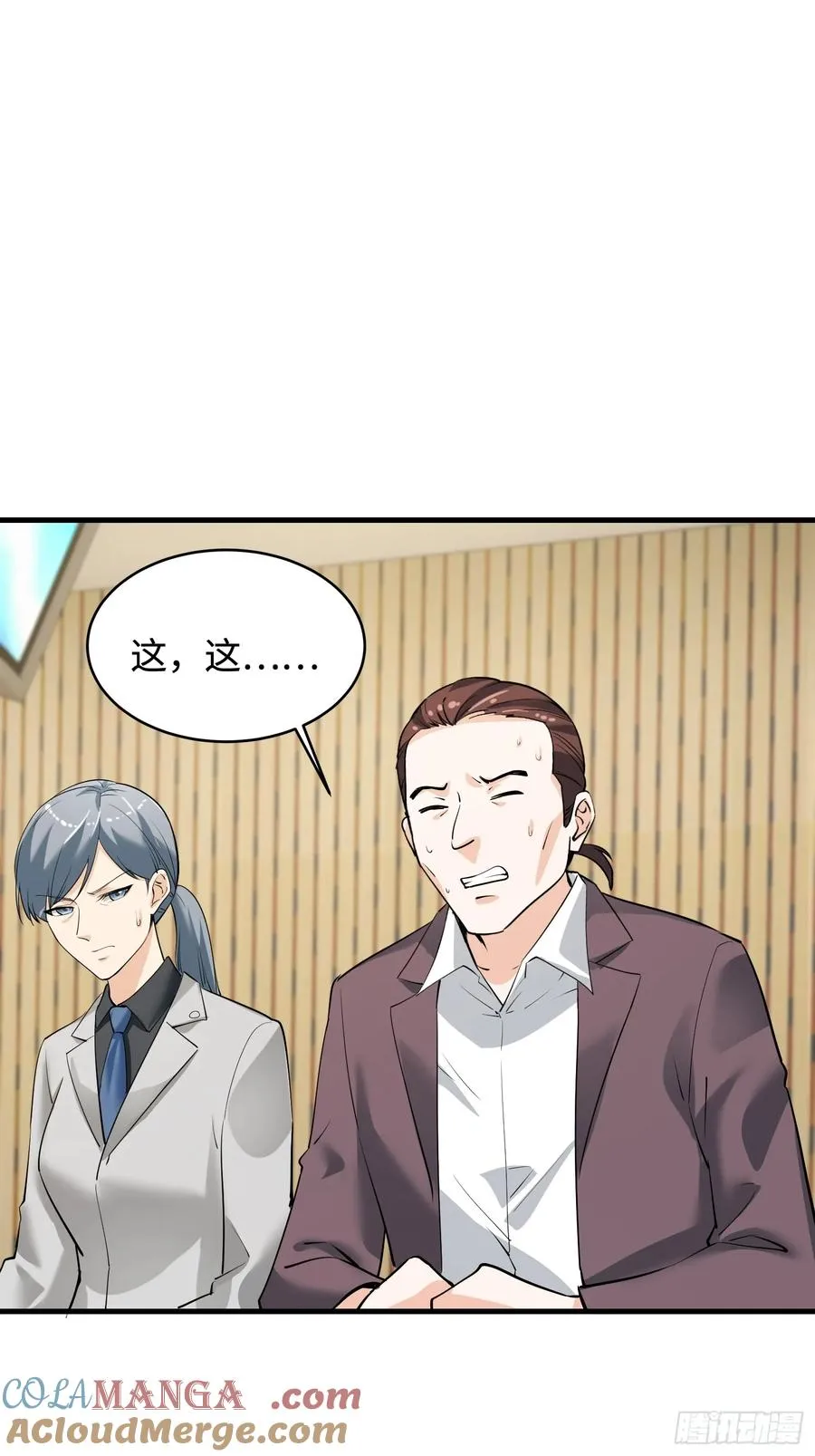 39集：自作自受的店主9