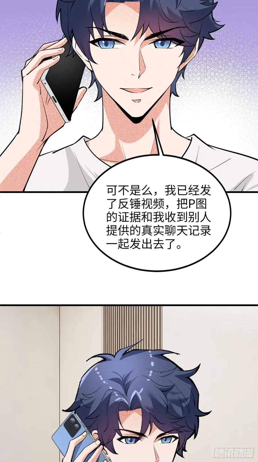 37集：又一张传票31