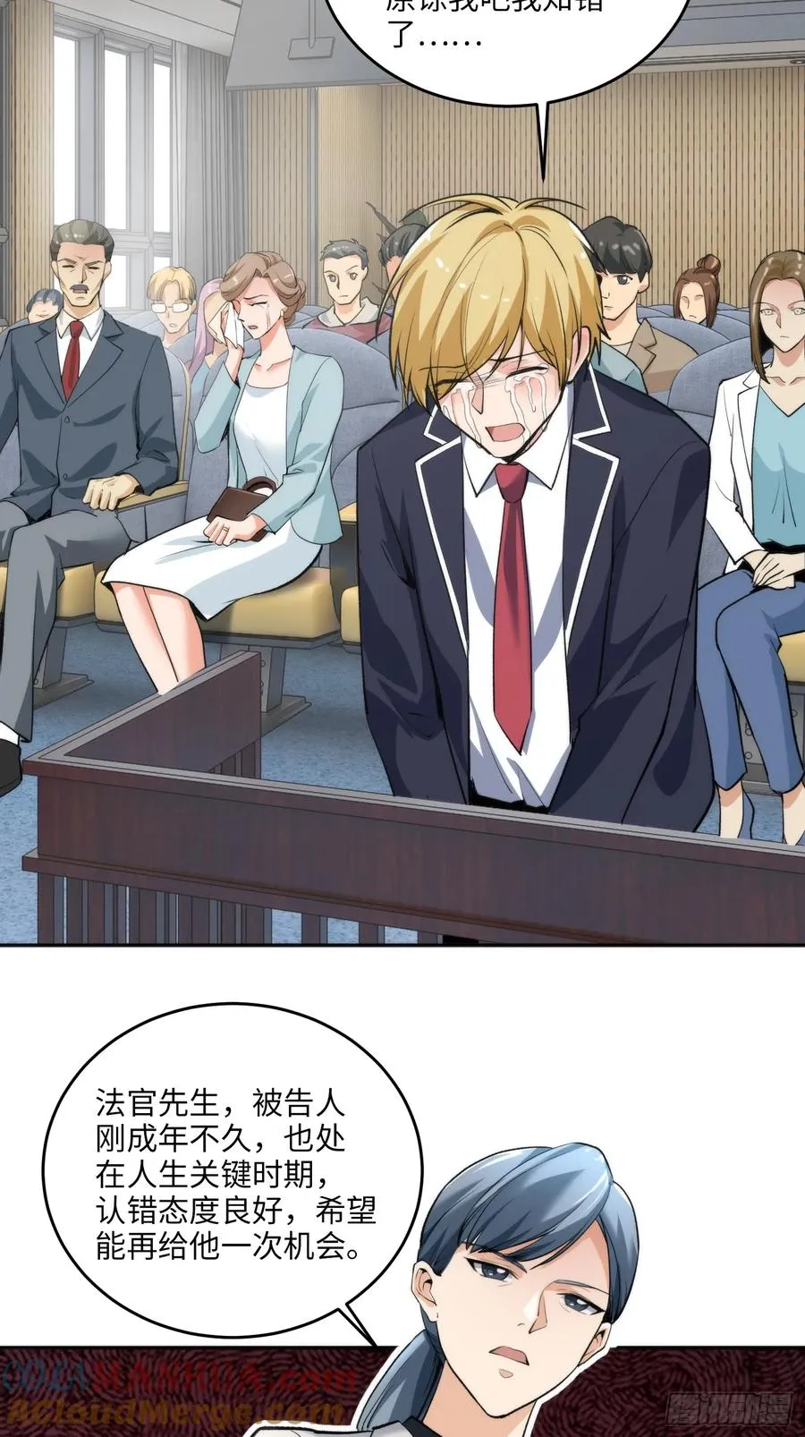 10集：依法惩治找回者39
