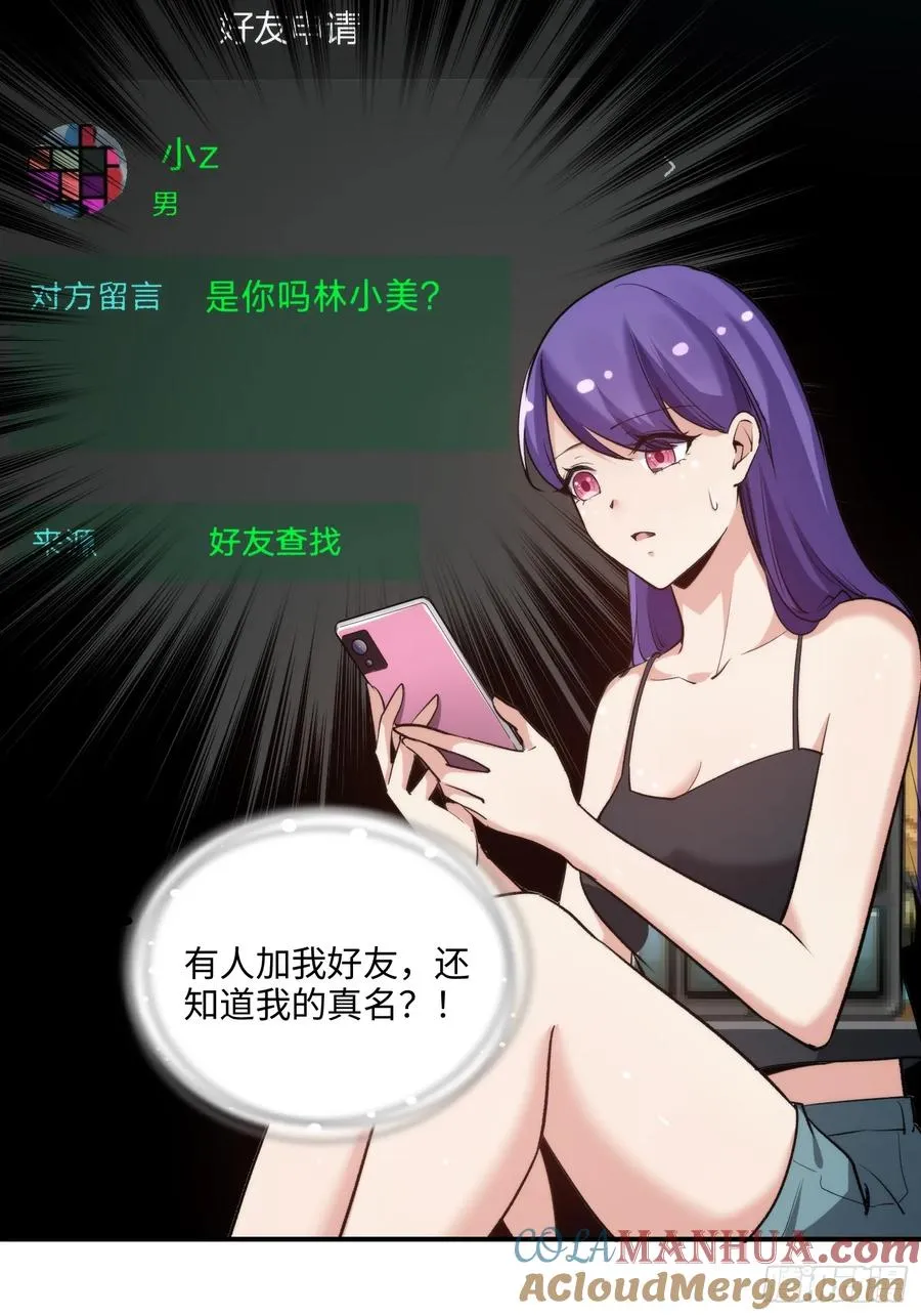 13集：.打工人不做牛马了3