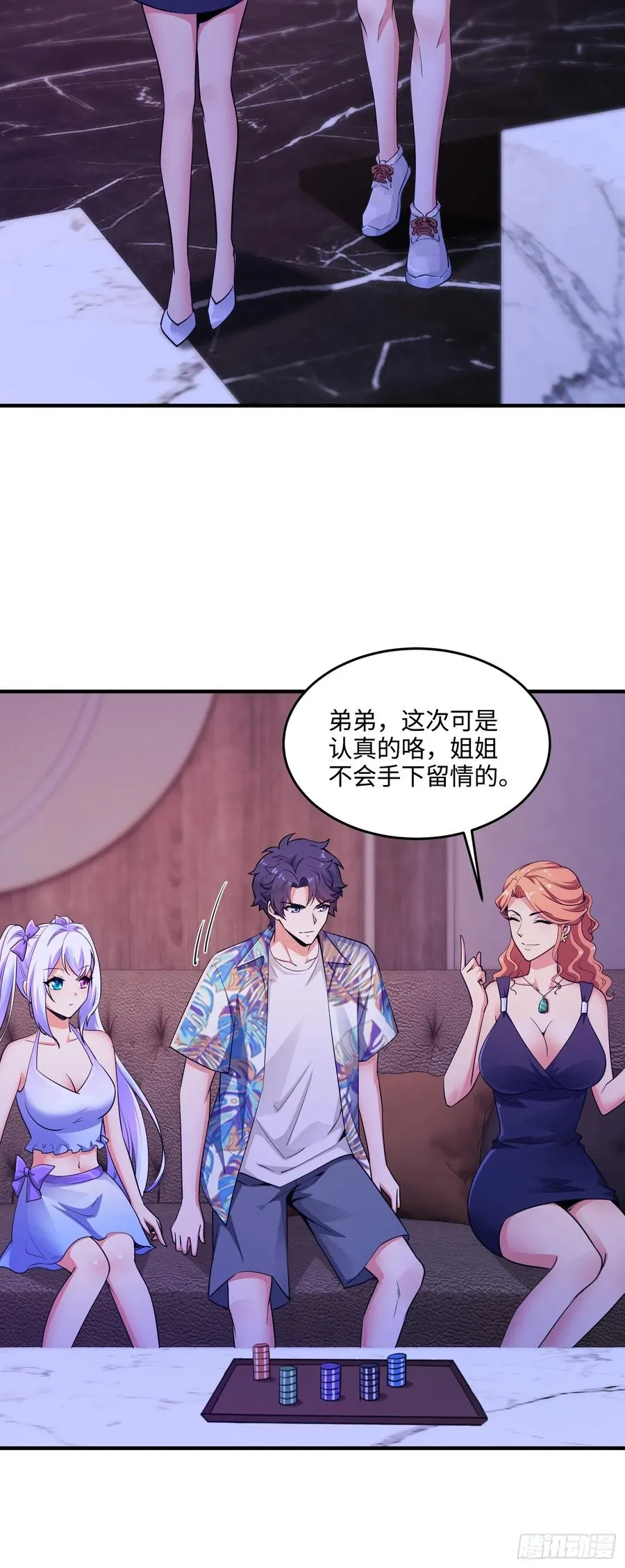 19集：营救计划开始53