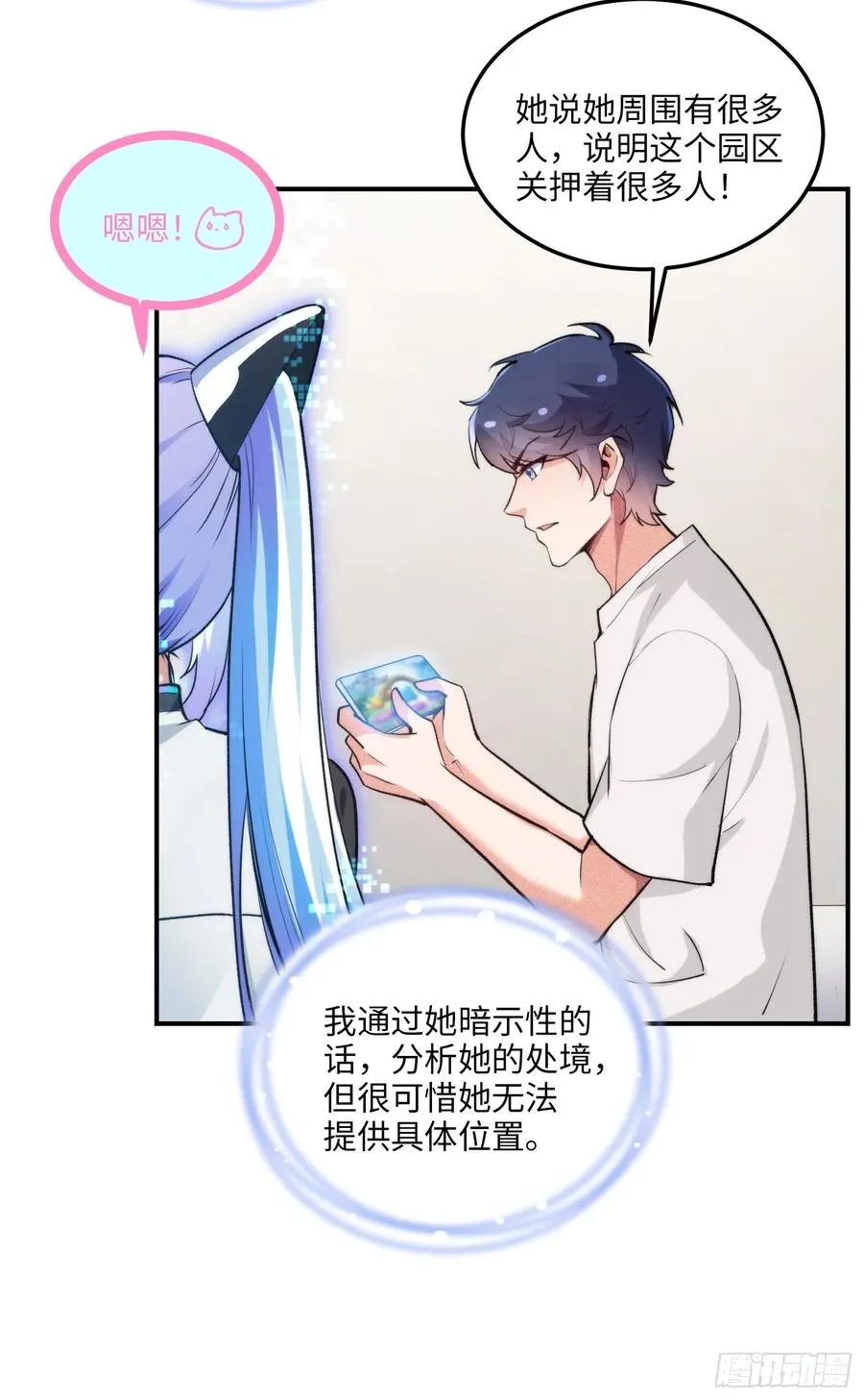 13集：.打工人不做牛马了22