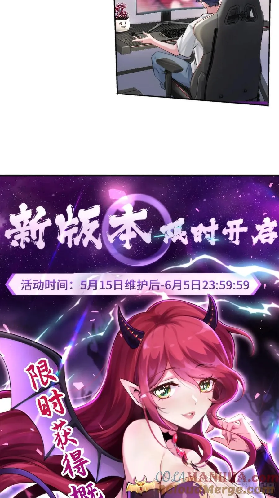01集：主播账号被找回9