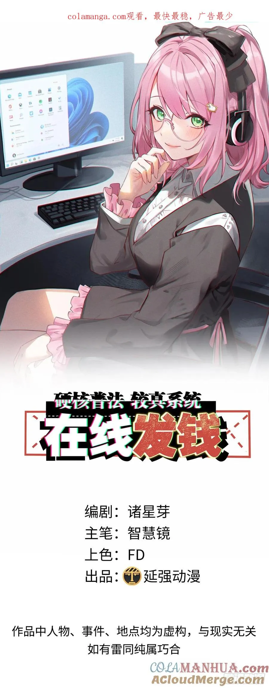 06集：找回者原形毕露0