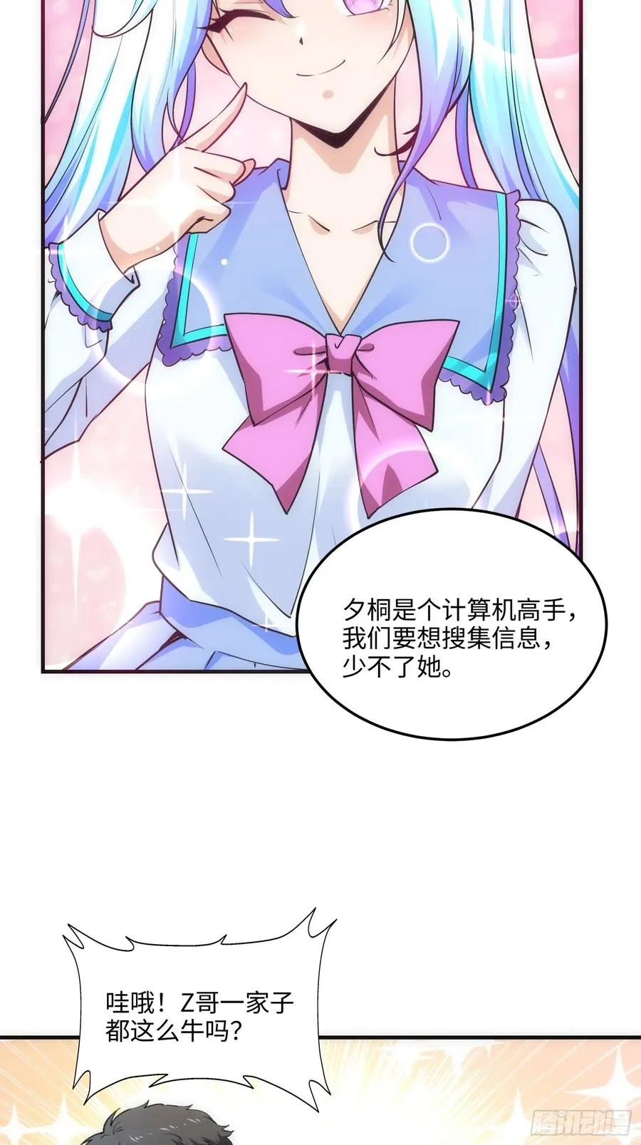 15集：出发前往边境56