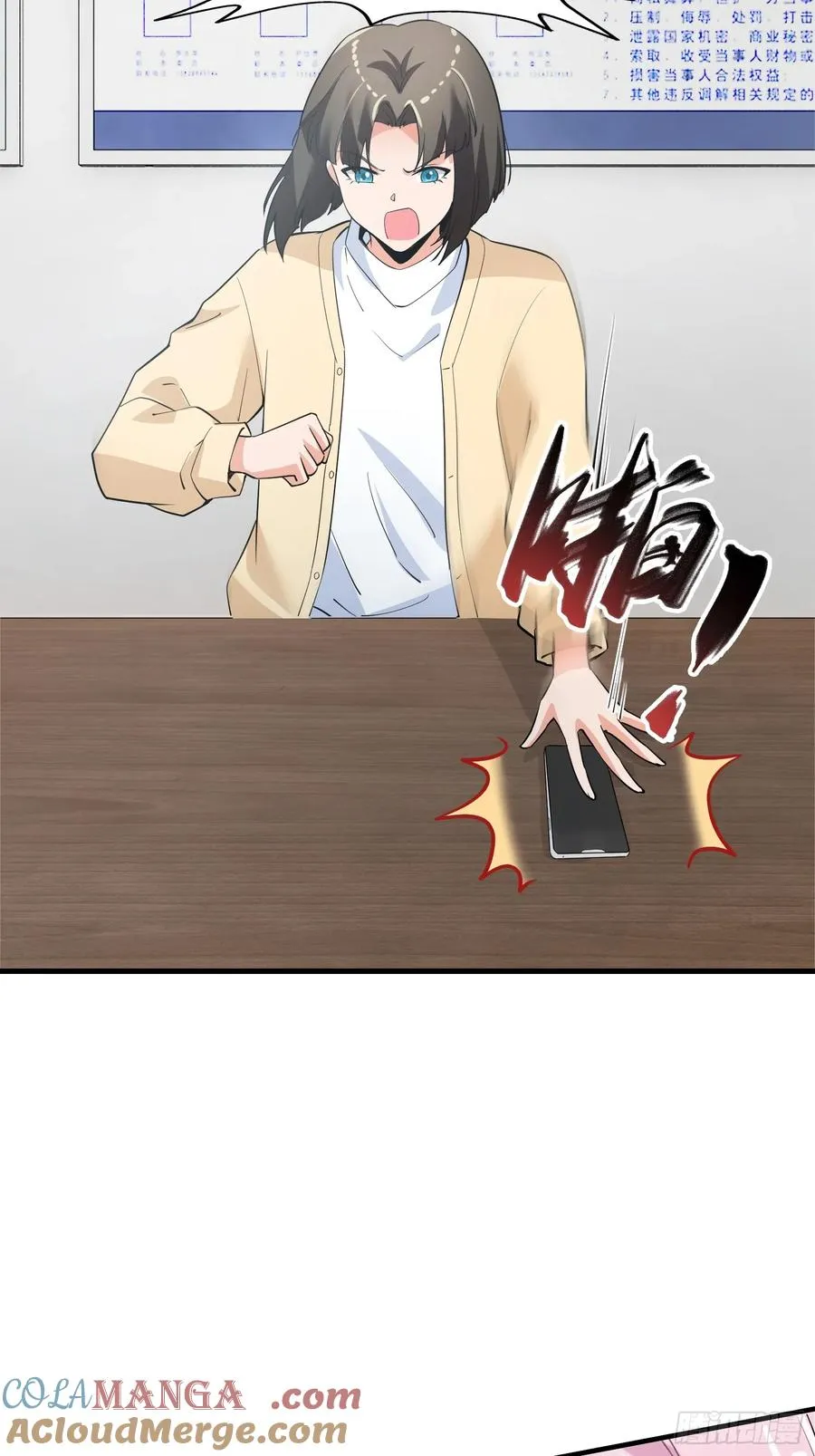 35集：拙劣的陷害51