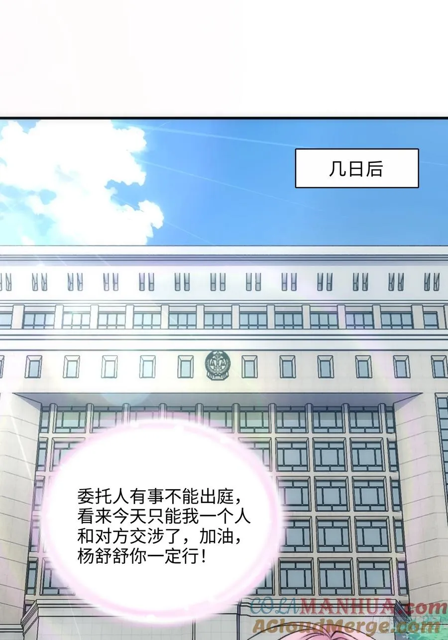 15集：出发前往边境36