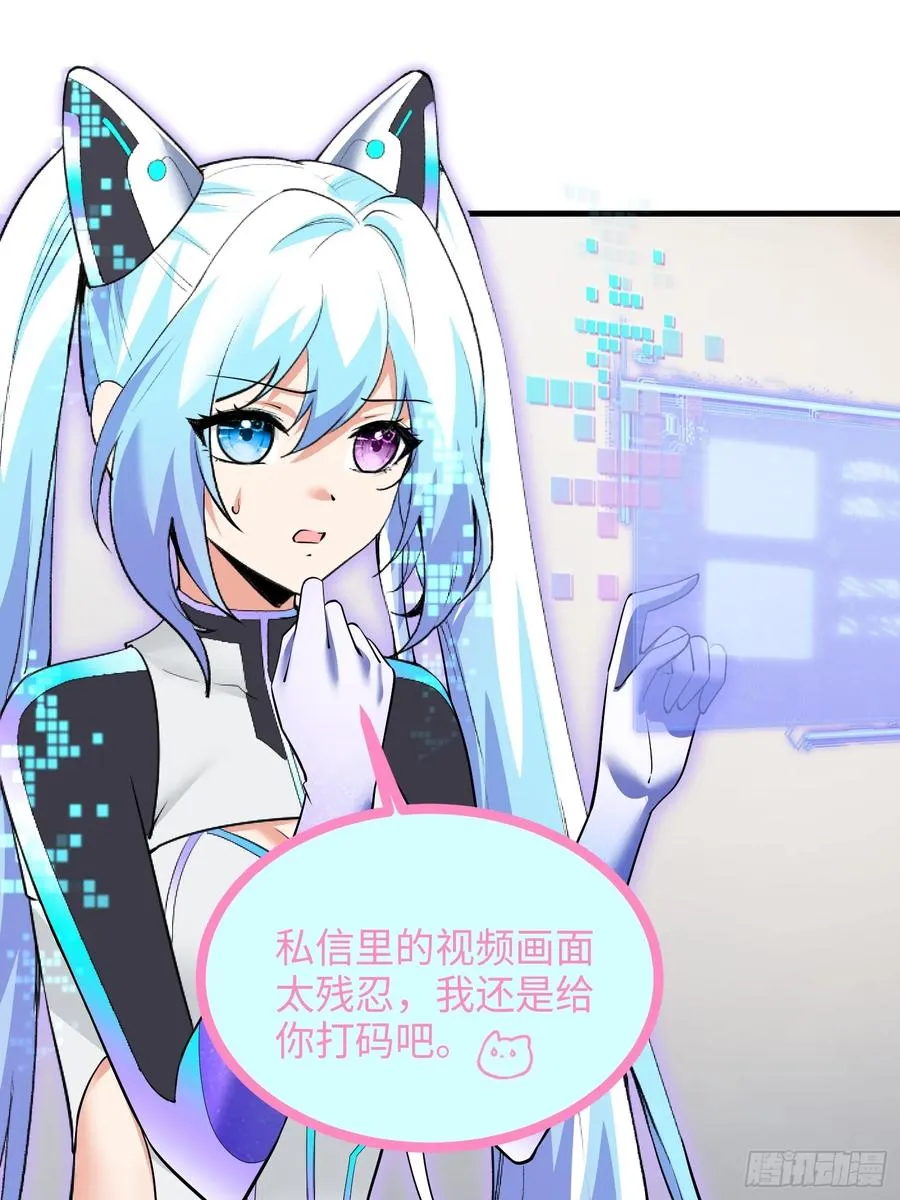 32集：爱宠人士vs虐宠变态26