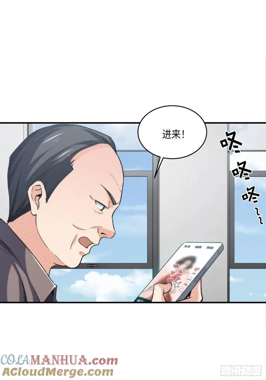08集：交易狗平台吃我律师函45
