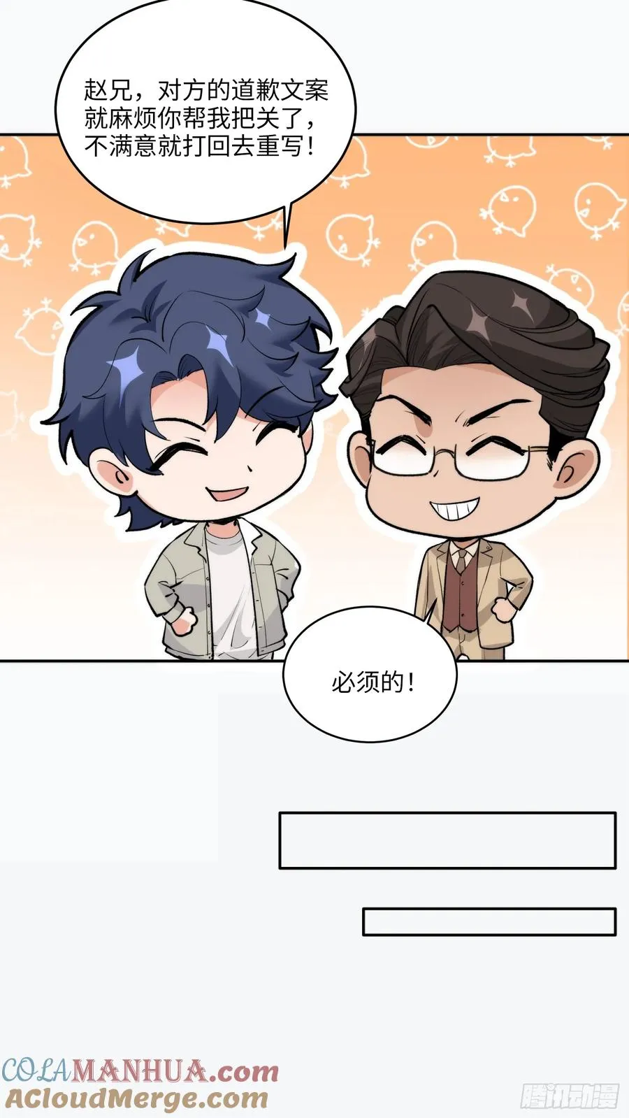 10集：依法惩治找回者33