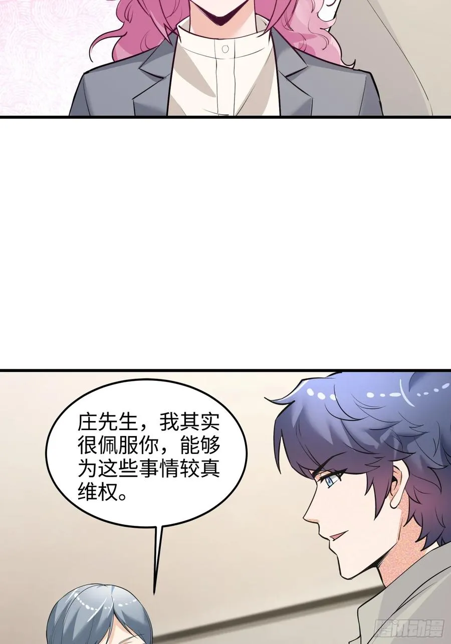 40集：秽土转生皮套人17