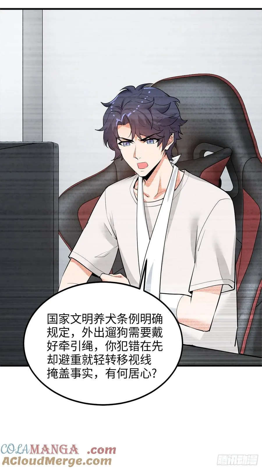 32集：爱宠人士vs虐宠变态18