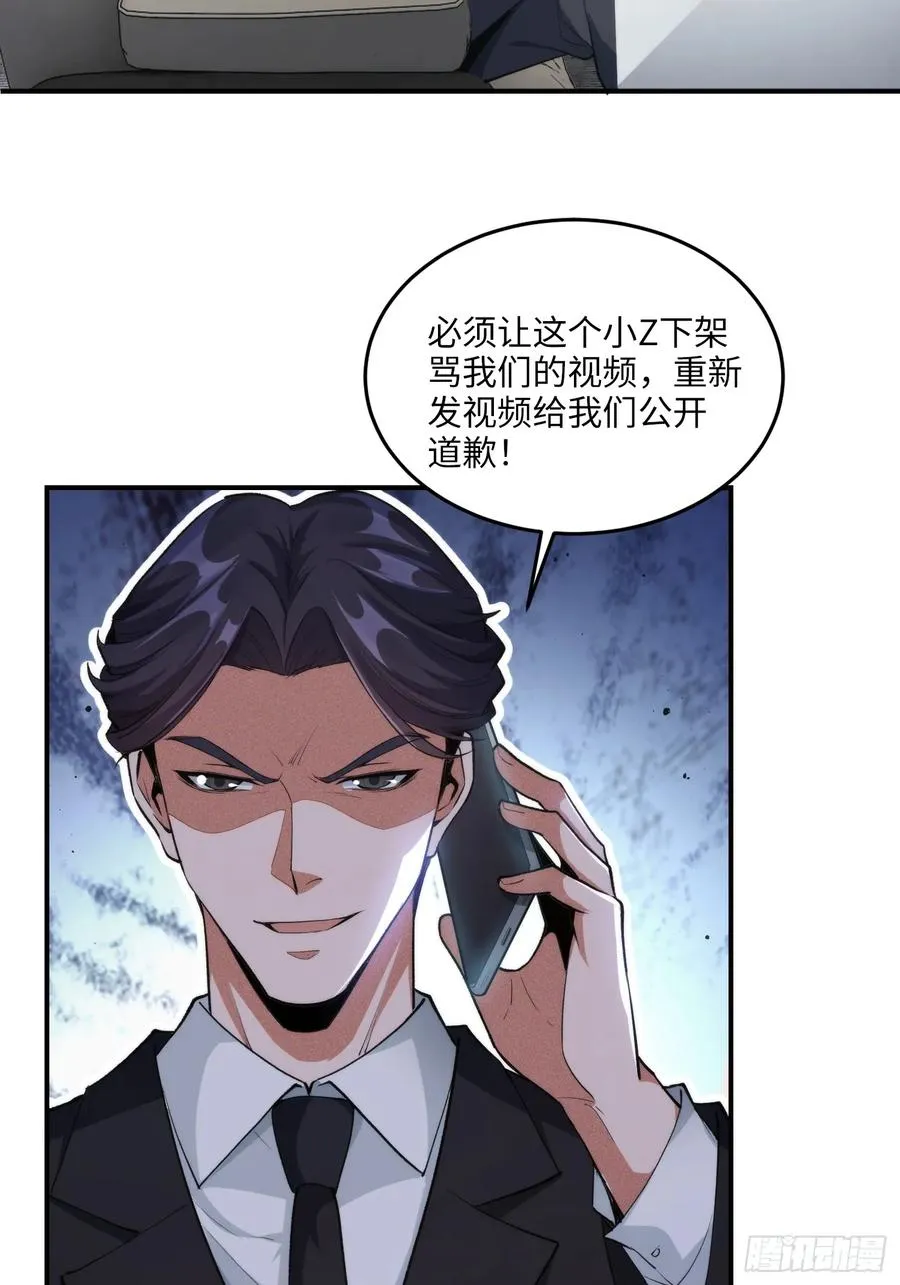 09集：嘴硬和认怂就在一念间28