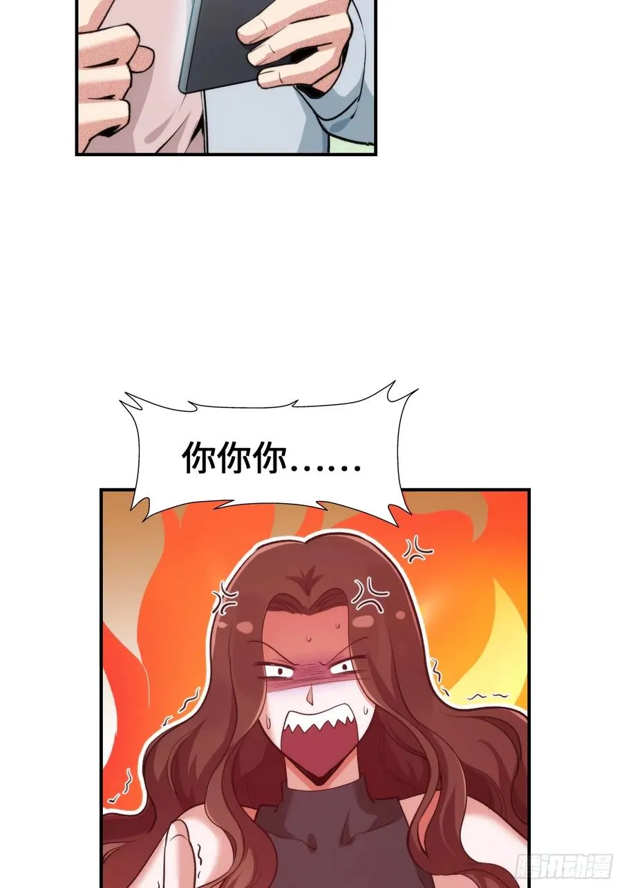 14集：颤抖吧黑心公司38