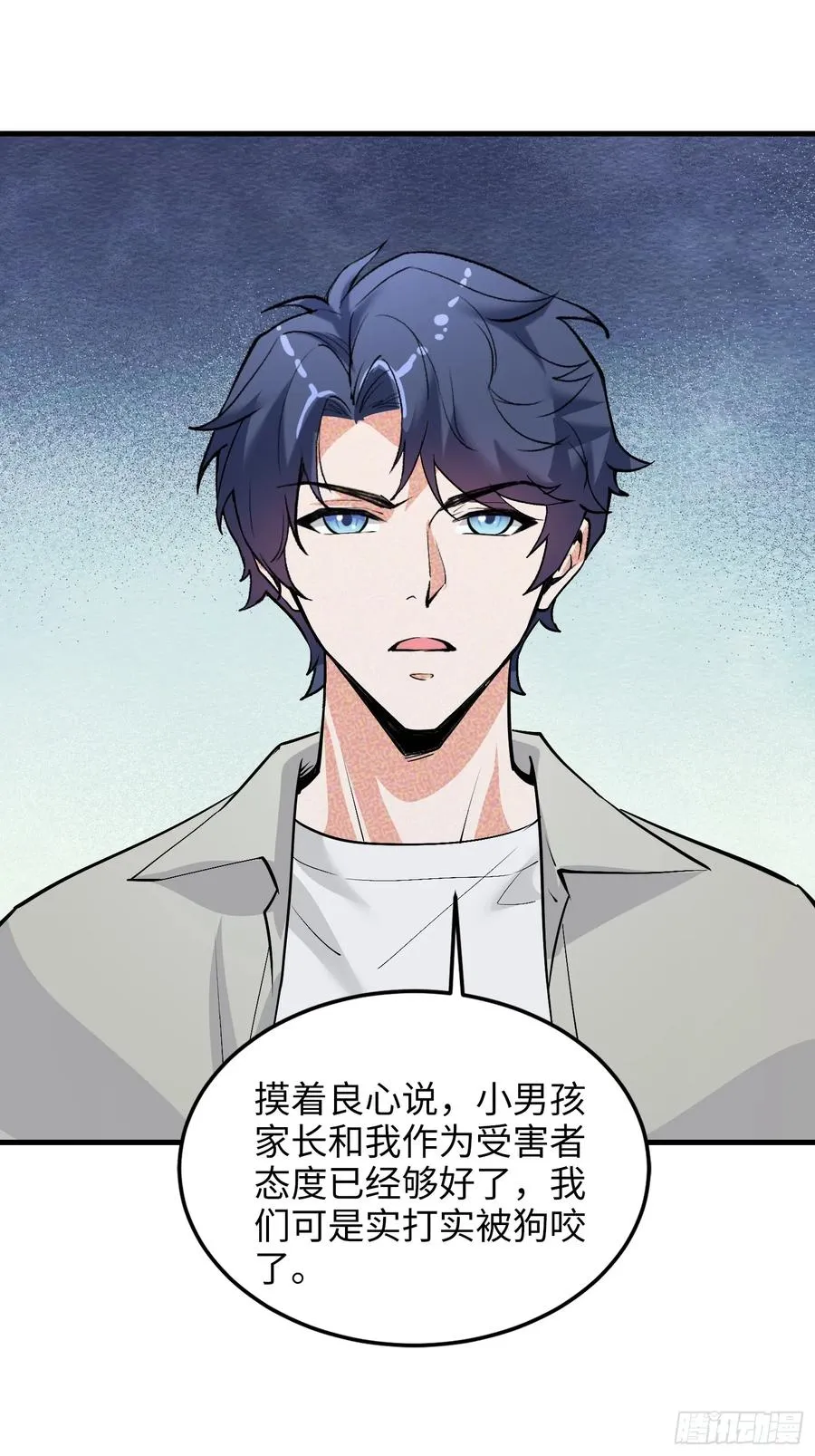 36集：爱宠应理性7