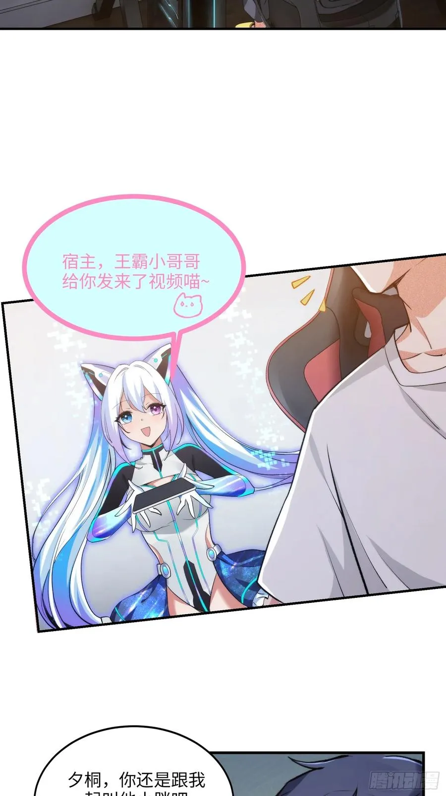 15集：出发前往边境2