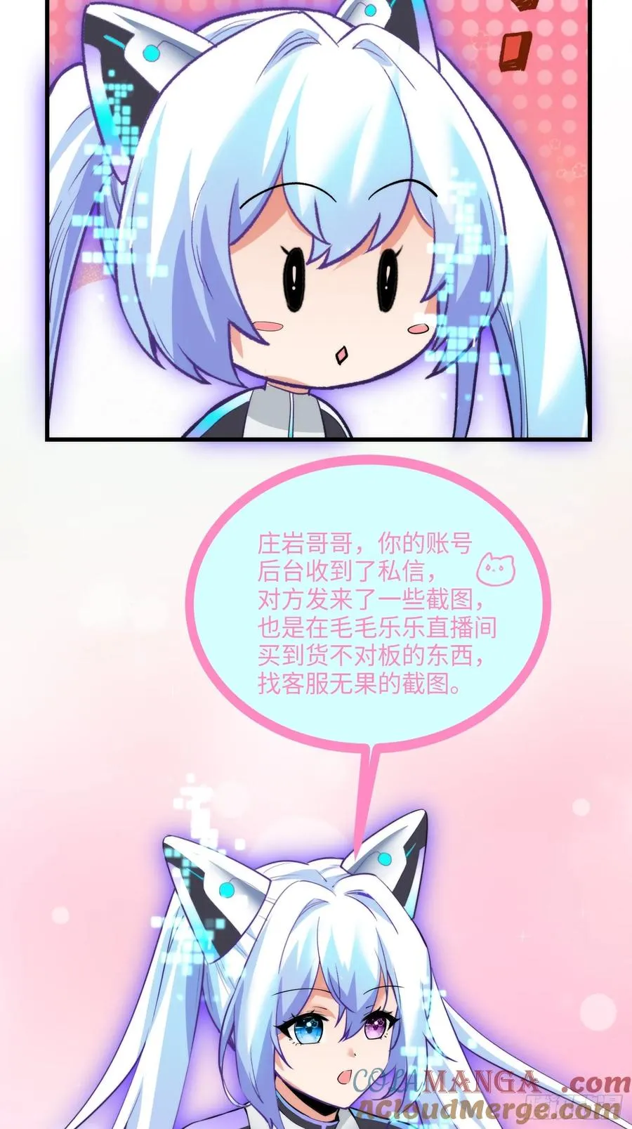 26集：探店风波30