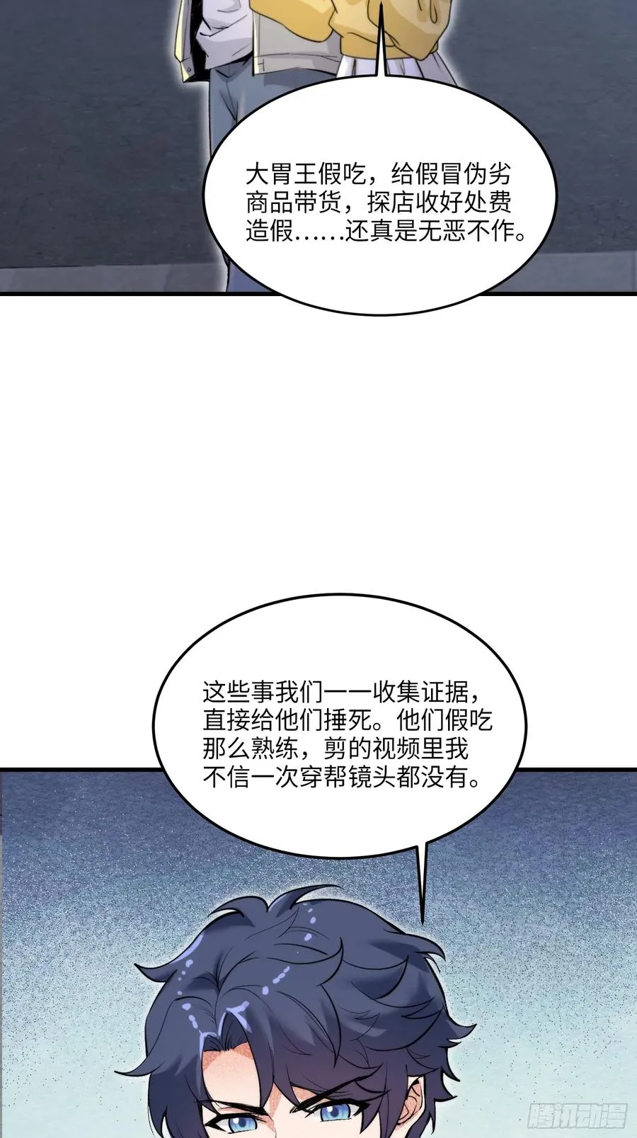 27集：更多黑点43