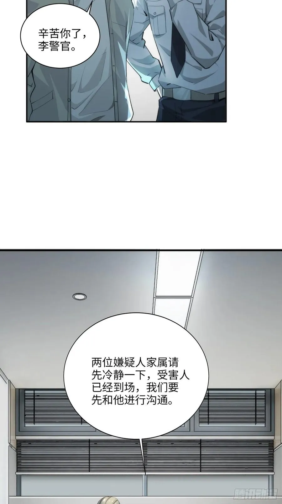 05集：精英父母的好大儿22