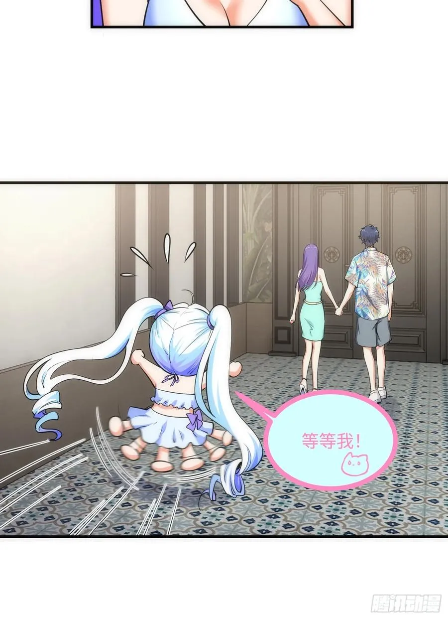 19集：营救计划开始29