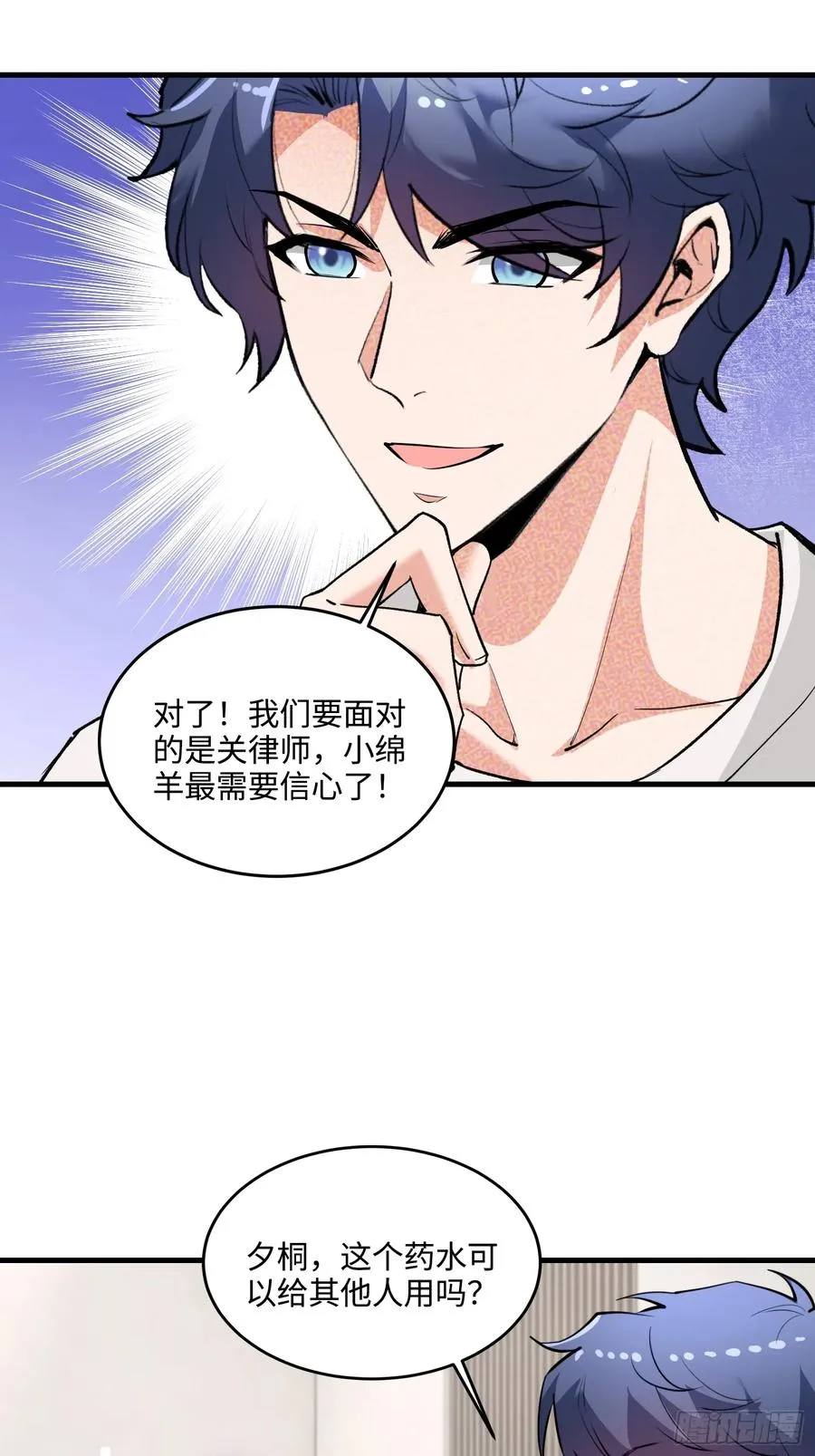 38集：菜鸟律师VS金牌律师40