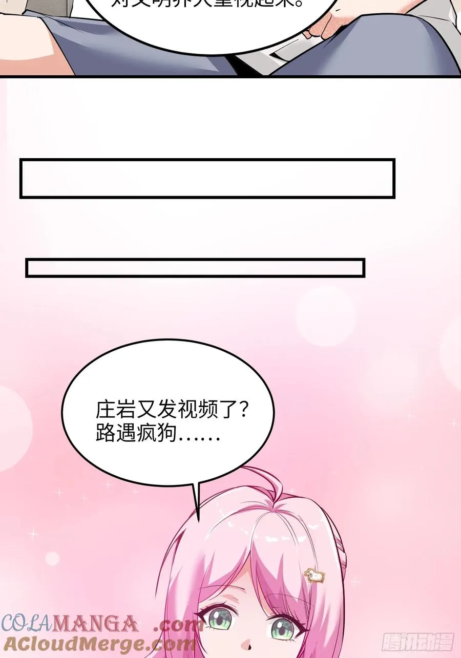 32集：爱宠人士vs虐宠变态6