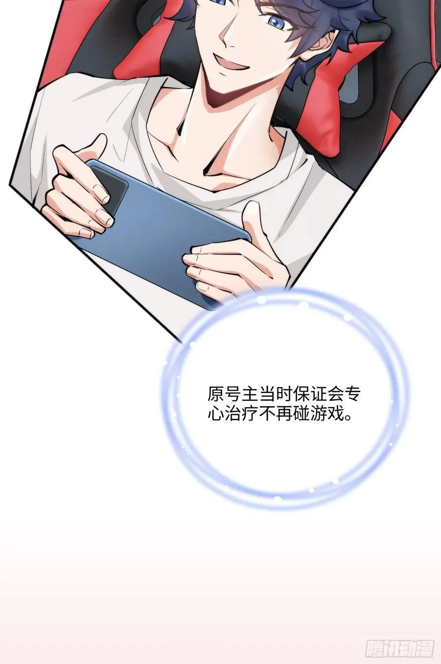 02集：绑定萌妹系统，在线发钱34