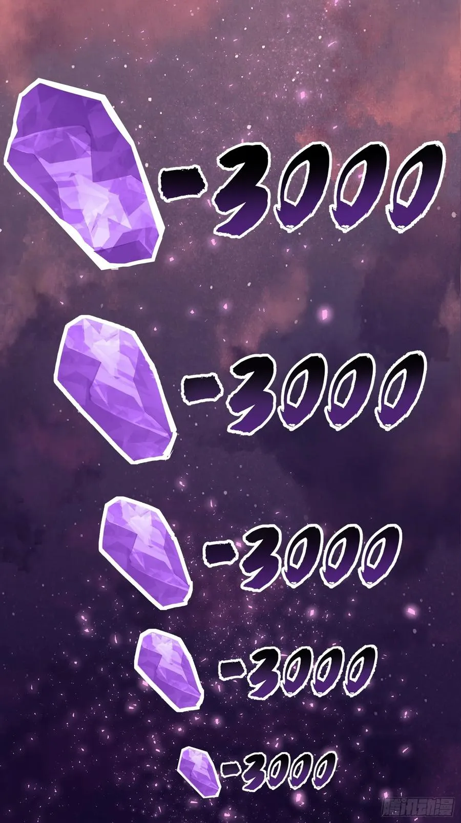 03集：充值250万，报警走你28